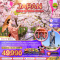 โตเกียว ฟูจิ นาริตะ ชมซากุระ (พักโตเกียว 2 คืน) 6วัน 4คืน โดยสายการบิน THAI AIRWAYS (TG) (MAR25)