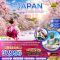 โตเกียว ฟูจิ นาริตะ ชมซากุระ (ใช้รถทุกวัน) 5วัน 3คืน โดยสายการบิน AIR ASIA X (XJ) (MAR25)