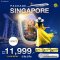 PACKAGE สิงค์โปร์ บิน Full Service 3 วัน 2 โดยสายการบิน Singapore Airlines (SQ) (FEB-JUN24)