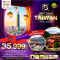 มหัศจรรย์...BEST GOLD TAIWAN บินหรู อยู่สบาย 4 วัน 3 คืน โดยสายการบิน THAI AIRWAYS (APR-OCT24)