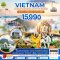 เวียดนามเหนือ ฮานอย นิงห์บิงห์ ซาปา ฟานซิปัน (พักซาปา 2 คืน) 5 วัน 4 คืน โดยสายการบิน VIETNAM AIRLINES (NOV-MAR24)