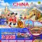จีน เซี่ยงไฮ้ ปักกิ่ง (รวมบัตรดิสนีย์-นั่งรถไฟความเร็วสูง-ฟรีวีซ่ากรุ๊ป) 6 วัน 4 คืน โดยสายการบิน Air China (NOV-JAN24)