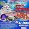 NEW YEAR WINTER KANSAI 6วัน 4คืน โดยสายการบิน AIR ASIA X (XJ) (NEWYEAR25)