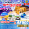 HOKKAIDO SNOW NEW YEAR 2025 6วัน 4คืน โดยสายการบิน AIR ASIA X (XJ) (NEWYEAR25)