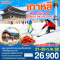 KOREA SKI RESORT เกาหลี ดี๊ดี พักสกีรีสอร์ท 6 วัน 3 คืน โดยสายการบิน ASIANA AIRLINES (OZ) (FEB25)