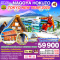 NAGOYA HOKUTO TOKYO NEW YEAR 2025 7วัน 4คืน โดยสายการบิน THAI AIRWAYS (TG) (NEWYEAR25)