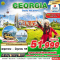 GEORGIA GOOD VACATION 8 วัน 5 คืน โดยสายการบิน TURKISH AIRLINES (TK) (MAY-JUL25)