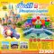 เซี่ยงไฮ้ 2 สวนสนุกสุดมันส์ Disneyland + Legoland 5 วัน 3 คืน (CA) (OCT-DEC25)