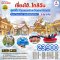 เซี่ยงไฮ้..ใกล้ฉัน 5 วัน 3 คืน สุดฟิน Yaoxue Ice Snow World Snow Theme Park ในร่มที่ใหญ่ที่สุดในโลก!! (MU) (AUG-DEC25)