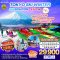 TOKYO SKI WINTER ILLUMINATION 5 วัน 3 คืน (VZ) (DEC25-MAR26)