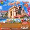 PARIS วันอิสระของฉัน และฝันที่กรุงปารีส 6 วัน 4 คืน (SB) (OCT-NOV25)