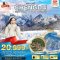 ทัวร์จีน:มหัศจรรย์ เฉิงตู ภูเขาสี่ดรุณี หุบเขาซวงเฉียวโกว ภูเขาหิมะวาวู่ 6 วัน 5 คืน(VZ)