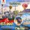 ทัวร์ตุรกี : TURKIYE ดินแดน 2 ทวีป 9 วัน 6 คืน