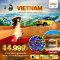 ทัวร์เวียดนาม:มหัศจรรย์..เวียดนามใต้ โฮจิมินห์ ดาลัด มุยเน่ 4วัน 3คืน(VN)