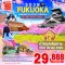 ทัวร์ญี่ปุ่น:FUKUOKA KUMAMOTO BEPPU FREEDAY 5D 3N  ซุปตาร์ฟุกุโอกะ เยี่ยมหมีคุมะ ซากุระในสวน...