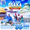 ทัวร์ญี่ปุ่น: OSAKA KOBE KYOTO SNOW 5D 3N ซุปตาร์ โอซาก้า โกเบ โอเค นะคะ นะคะ!!