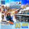 ทัวร์ญี่ปุ่น : HOKKAIDO ASAHIKAWA OTARU WINTER 5D3N  ซุปตาร์..ฮอกไกโด..หน้านี้หน้าหนาว...หิมะขาวโพลน