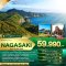 BEST GOLD PACKAGE NAGASAKI GOTO ISLAND 3 วัน 2 คืน