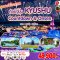 ทัวร์ญี่ปุ่น: KYUSHU Countdown & Onsen 5 วัน 3 คืน