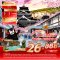 ทัวร์ญี่ปุ่น :FUKUOKA Kumamoto Beppu  5D3N ซุปตาร์...คุมะมง ซากุระ อาฮะ อาฮะ(FD)