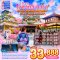 ทัวร์ญี่ปุ่น:OSAKA NARA KYOTO SPRING DAYFLIGHT 5D 3N  ซุปตาร์ โอซาก้า ฟ้าใส ใบไม้ผลิ...