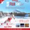 ทัวร์ญี่ปุ่น:ทัวร์ TOKYO FUJI SKI MACAU 6 วัน 4 คืน (NX)