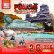 ทัวร์ญี่ปุ่น : FUKUOKA KUMAMOTO BEPPU 5D 3N “ซุปตาร์ คุมะมงลงใจ”(FD)