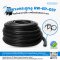 Rubber Weatherstrip RW-EP-037, water and moisture resistant. Comes with a large groove of 8 mm.