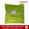 ซีลยาง EPDM Keyhole Seal Profile 11.5x21mm