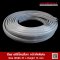 Grey Silicone Rubber Seal Width 37 x Height 14 mm