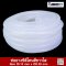 Tuberry® Clear Silicone Tubing | FDA Food Grade (ID 15mm x OD 20mm)