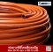 Redbrick Silicone Rubber Tubing ID.10 x OD.12 mm