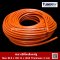 Extreme High Heat Resistant Silicone Tube I.D 8 X O.D 14 mm