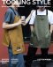 CROP/SLING APRON