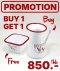 Buy 1 Get 1 Free!! Vintage Enamel Jug + Square Bowl