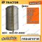 กรองอากาศ 510 , GD22-1 , GD22AC-1 ,GD28AC-1 , D31A-15 , D31A-16 , D31A โคมัตสุ KOMATSU *ราคารวมทั้งชุด นอก-ใน (OEM : 600