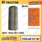 กรองอากาศ D20P-5-6-7, PC60-3, 10HT-2,D2G, BD2F, SK03 , EX60 โคมัตสุ KOMATSU / มิตซูบิชิ MITSUBISHI / โกเบโก้ KOBELCO / ฮ