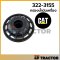 กรองน้ำมันเครื่อง รถรุ่น 320 320D 320D2 320E แคทเตอร์พิลล่าร์ CATERPILLAR [ OEM: 322-3155 ]