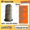 กรองอากาศ PC120-6, PC200-5, SK907-2, SK07, SK200-3, SK120-3, EX200-1, E200B โคมัตสุ KOATSU / โกเบโก้ KOBELCO / ฮิตาชิ HI