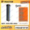 กรองอากาศ PC200-7 PC200-8 PC228US D39EX-22 PC200-7 PC210-7-CG PW140-7 PW220-7K  โคมัตสุ KOMATSU *ราคารวมทั้งชุด นอก-ใน (