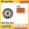 กรองโซล่าร์ ดักน้ำ 320D FM 352FMHPU 349D 336E L 349E 336E H 349F 352F 340F[OEM:326-1643 ]