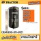 กรองน้ำมันเชื้อเพลิง PC200-5 PC200-6 PC200-7 WA200-5 โคมัตสุ กรองโซล่า FUEL FILTER KOMATSU [OEM: 600-311-9121]