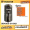 กรองน้ำมันเชื้อเพลิง PC200-5 PC200-6 PC200-7 WA200-5 โคมัตสุ กรองโซล่า FUEL FILTER KOMATSU [OEM: 600-311-9121]