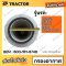 กรองอากาศ PC200-3, PC200-6, PC220-6, WA200 โคมัตสุ KOMATSU *ราคารวมทั้งชุด นอก-ใน (OEM : 600-181-6740 )
