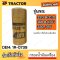 กรองน้ำมันเครื่อง ใช้กับรถ 320B 320C 320D 140B 140H 140G  แคทเตอร์พิลล่าร์ CATERPILLAR ENGINE OIL FILTER [ OEM: 1R-0739