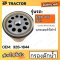 กรองดักน้ำ รถรุ่น 320D 140G 140K  ใช้สำหรับ รถ แคทเตอร์พิล่าร์ CATERPILLAR ใช้คู่กับ 1R0751 [ OEM: 326-1644 ]