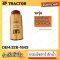 กรองโซล่าร์ ดักน้ำ 320D FM 352FMHPU 349D 336E L 349E 336E H 349F 352F 340F[OEM:326-1643 ]
