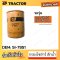 กรองโซล่าร์ 315B 318B 320B แคทเตอร์พิลล่าร์ Caterpillar ไส้กรองน้ำมันเชื้อเพลิง / excavator parts [OEM: 5I-7951]