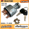 สวิตช์กุญแจสตาร์ท 7Y-3918 (Ignition Switch)รุ่น 307B, 312B, 320B, 325C.315B, 317B, 318B, 320B, 320C  ขนาด 24 โวลต์ ชนิด 6 ขั้ว ที่ออกแบบมาสำหรับเครื่องจักรกลหนัก Caterpillar (CAT) ใช้กับรถขุด (Excavator)