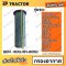 กรองอากาศ PC120-6, PC200-5, SK907-2, SK07, SK200-3, SK120-3, EX200-1, E200B โคมัตสุ KOATSU / โกเบโก้ KOBELCO / ฮิตาชิ HI